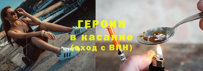 blacksprut   Трубчевск  Героин Афган 