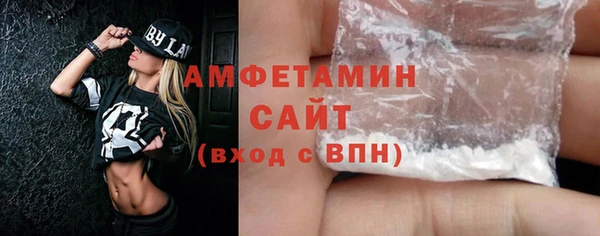 гашиш Богородицк