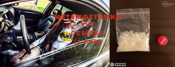 COCAINE Богородск